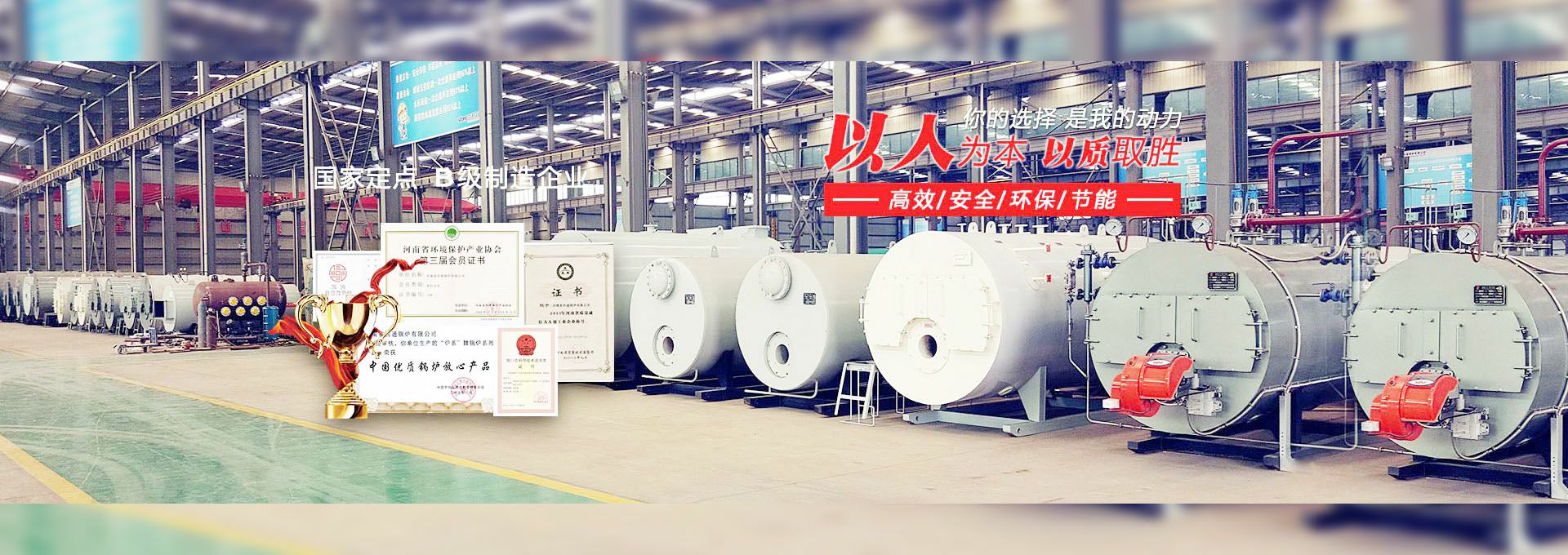 开云·体育-开云(中国)一站式体育服务官网_开云体育官方网站 燃气锅炉